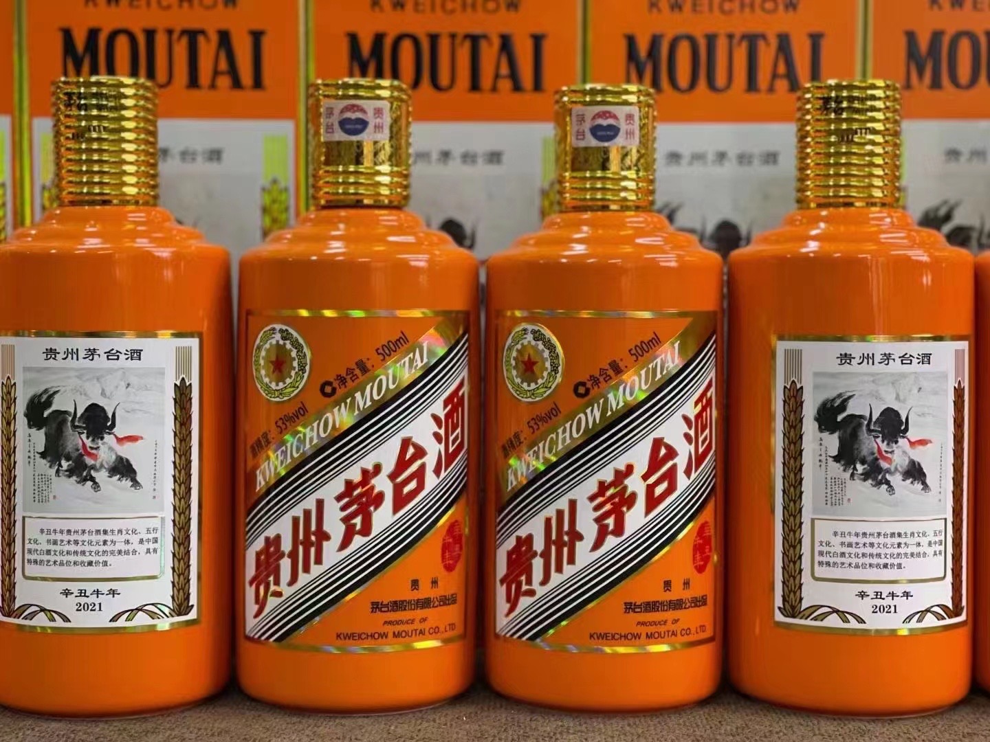临渭回收飞天茅台珍品茅台上门回收（附近推荐1.6公里/今日更新）
